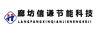 擠塑聚苯闆-擠塑闆-xps擠塑闆-擠塑闆廠家-